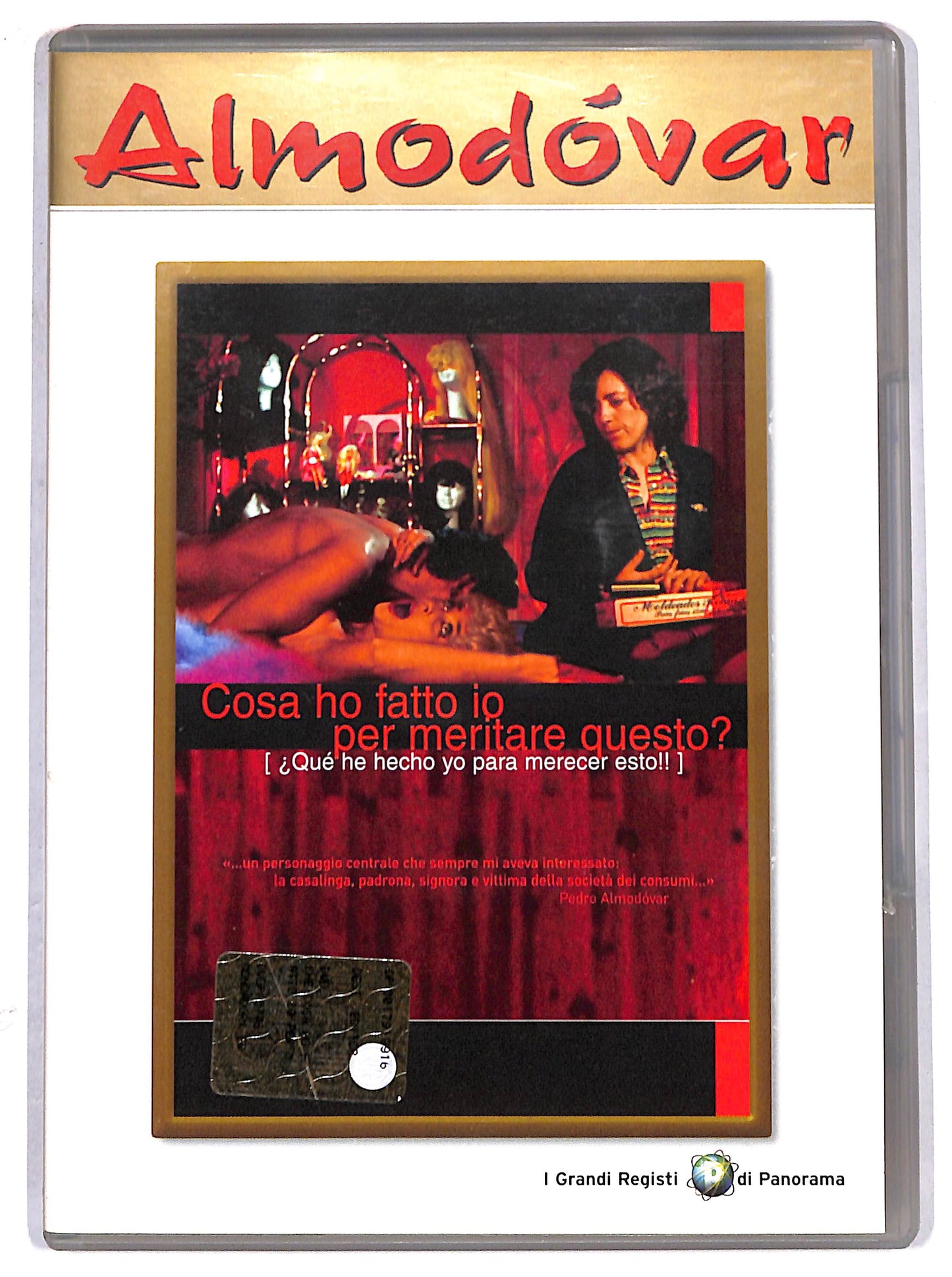 EBOND Cosa ho fatto io per meritare questo?  EDITORIALE DVD DB702864