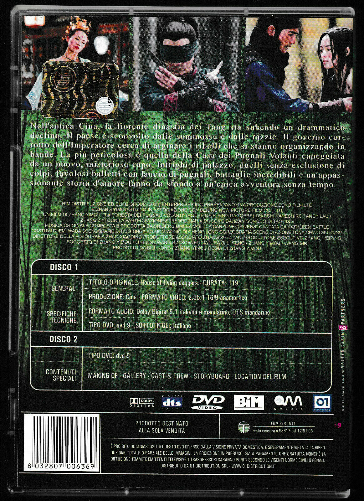 EBOND La Foresta Dei Pugnali Volanti (2 Dischi) DVD DB702927