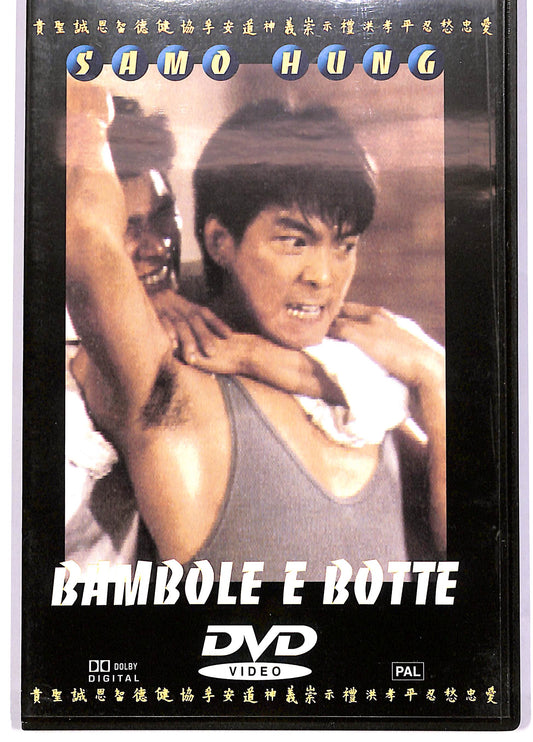EBOND Bambole E Botte DVD DB703140