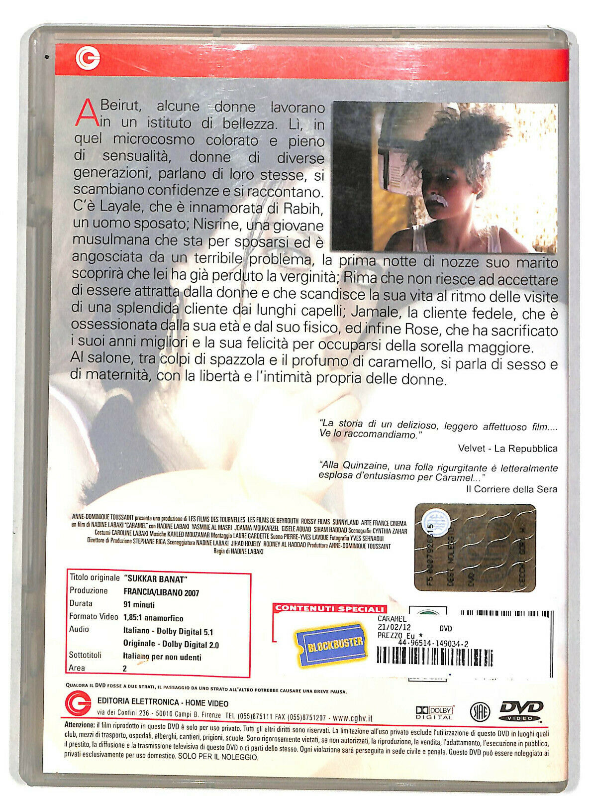 EBOND Caramel  Ex Noleggio DVD DB703228