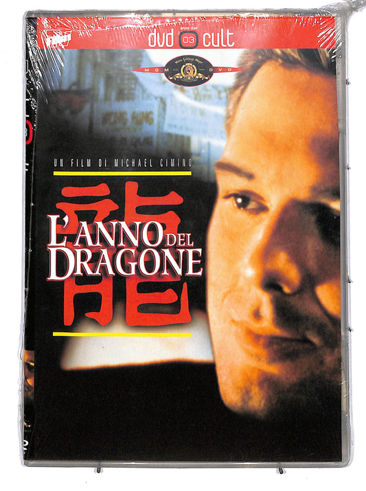 EBOND L'anno del dragone DVD DB703819