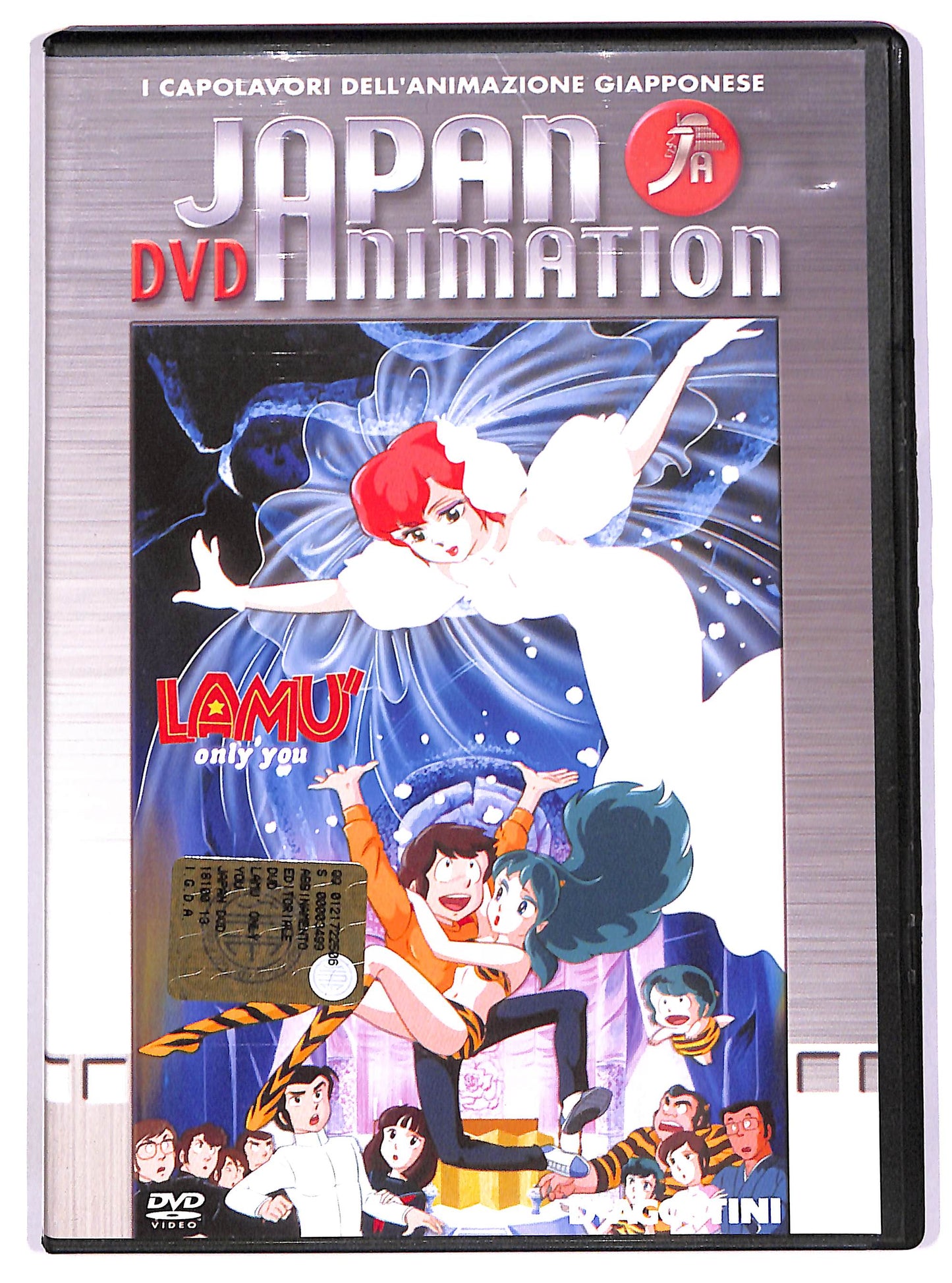 EBOND Lamu - Only You EDITORIALE DVD DB704418