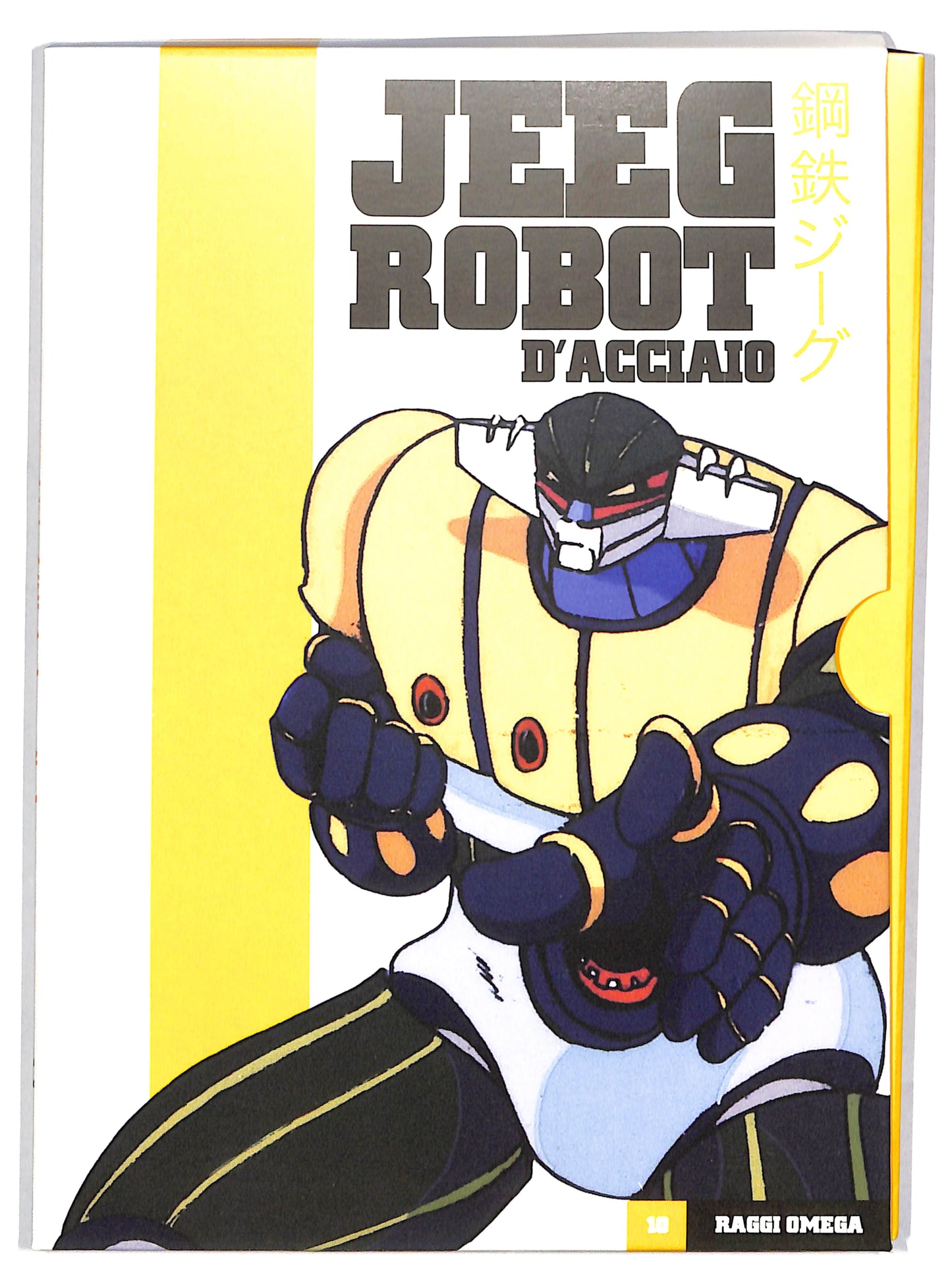 EBOND Jeeg robot d'acciaio vol 10 episodi 37 - 40 EDITORIALE DVD DB705127