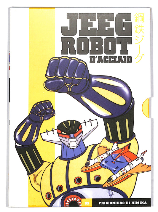 EBOND Jeeg robot d'acciaio episodi 9 - 12 vol 3 EDITORIALE DVD DB705152