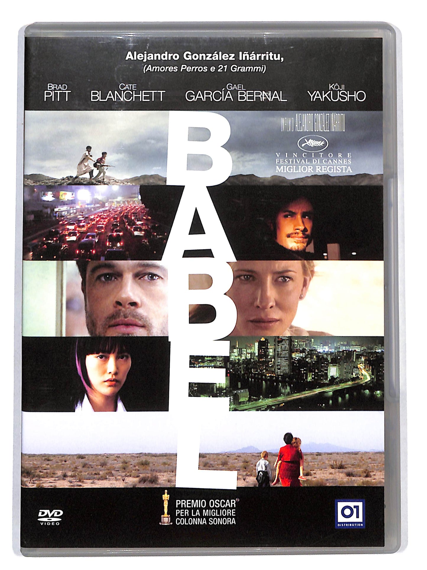 EBOND Babel DVD DB706951