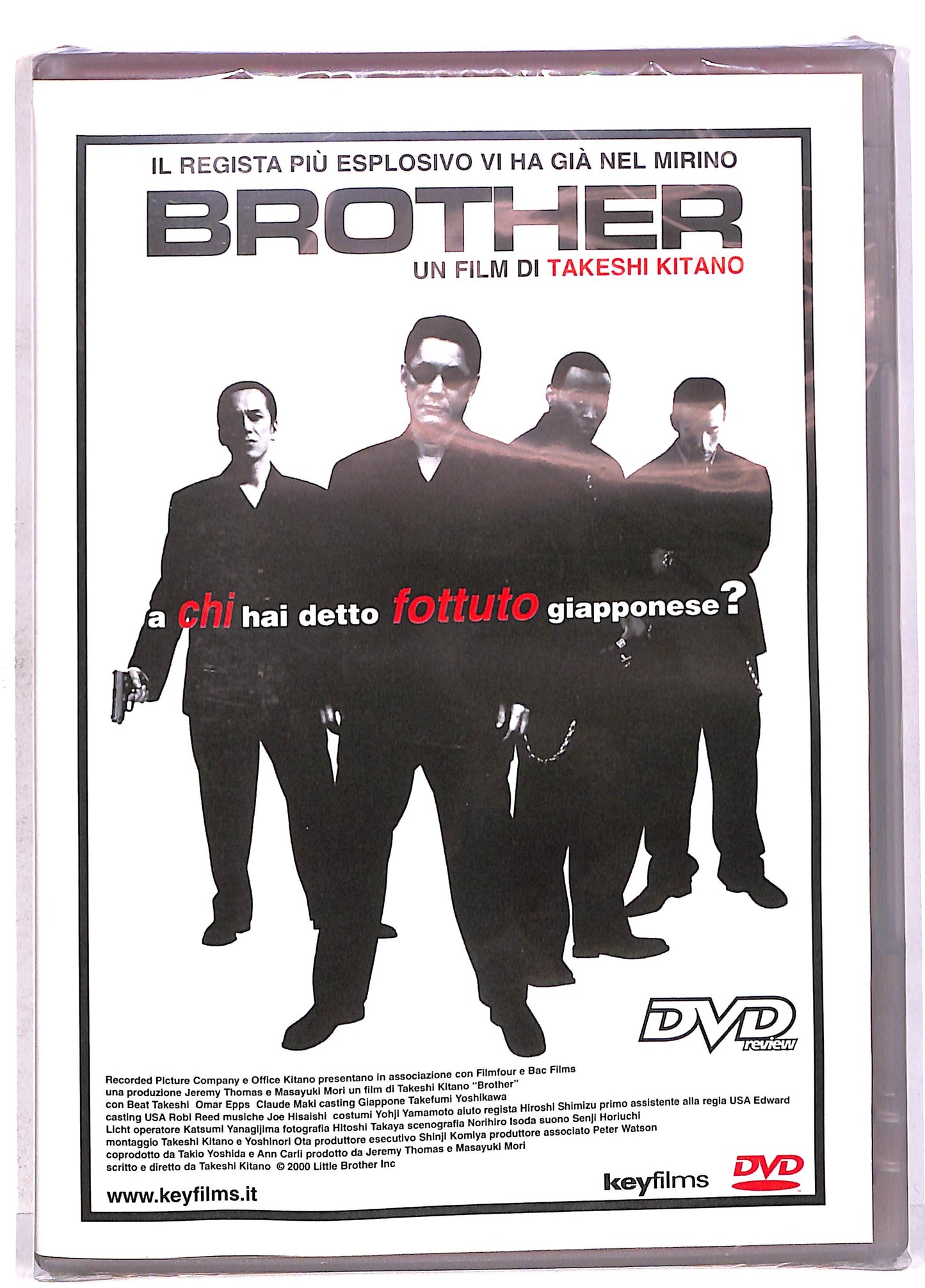 EBOND Brother DVD DB707910