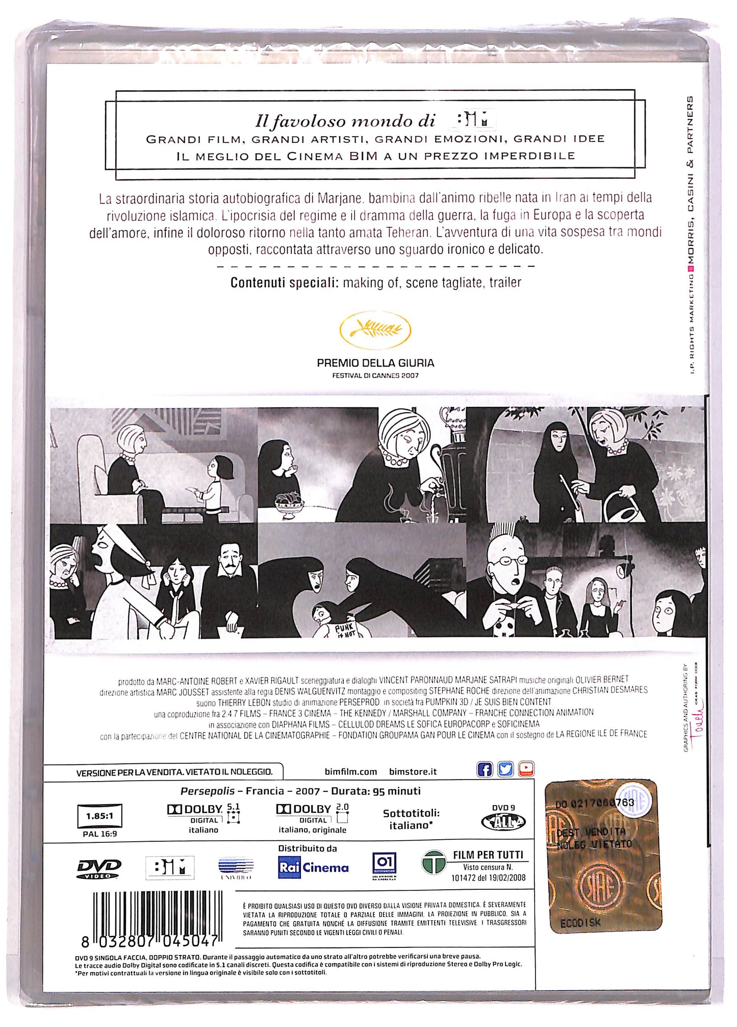 EBOND Persepolis DVD DB708451