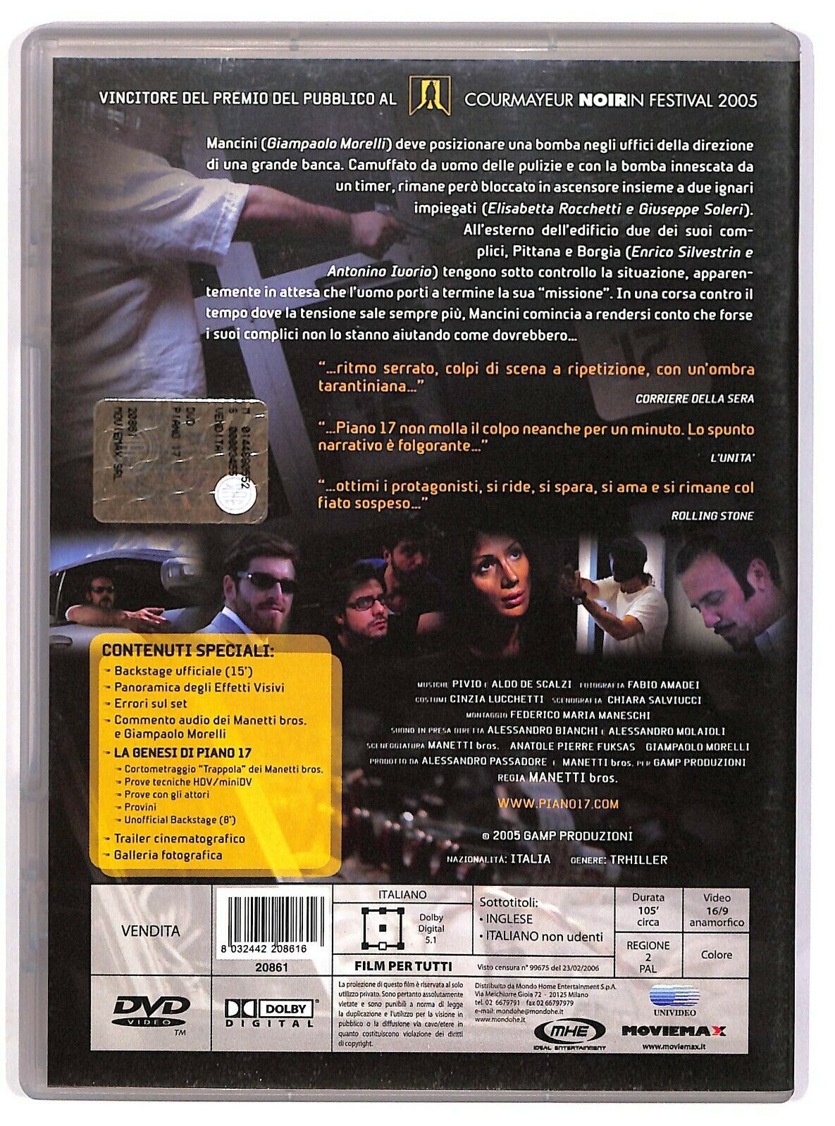 EBOND Piano 17 Special Edition DVD DB709771