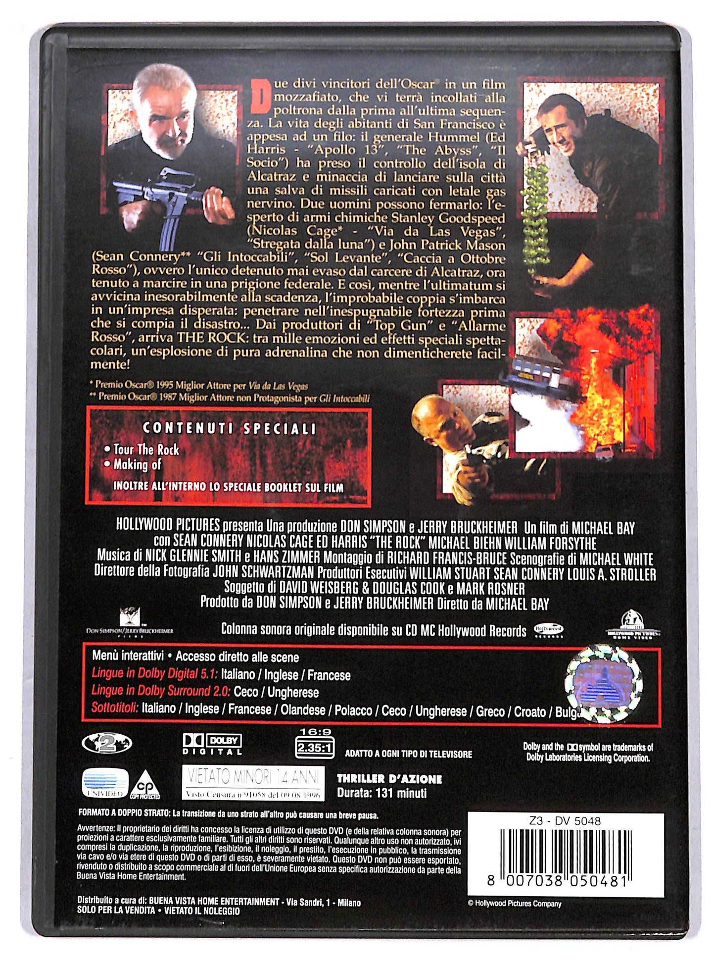 EBOND the rock DVD DB711803