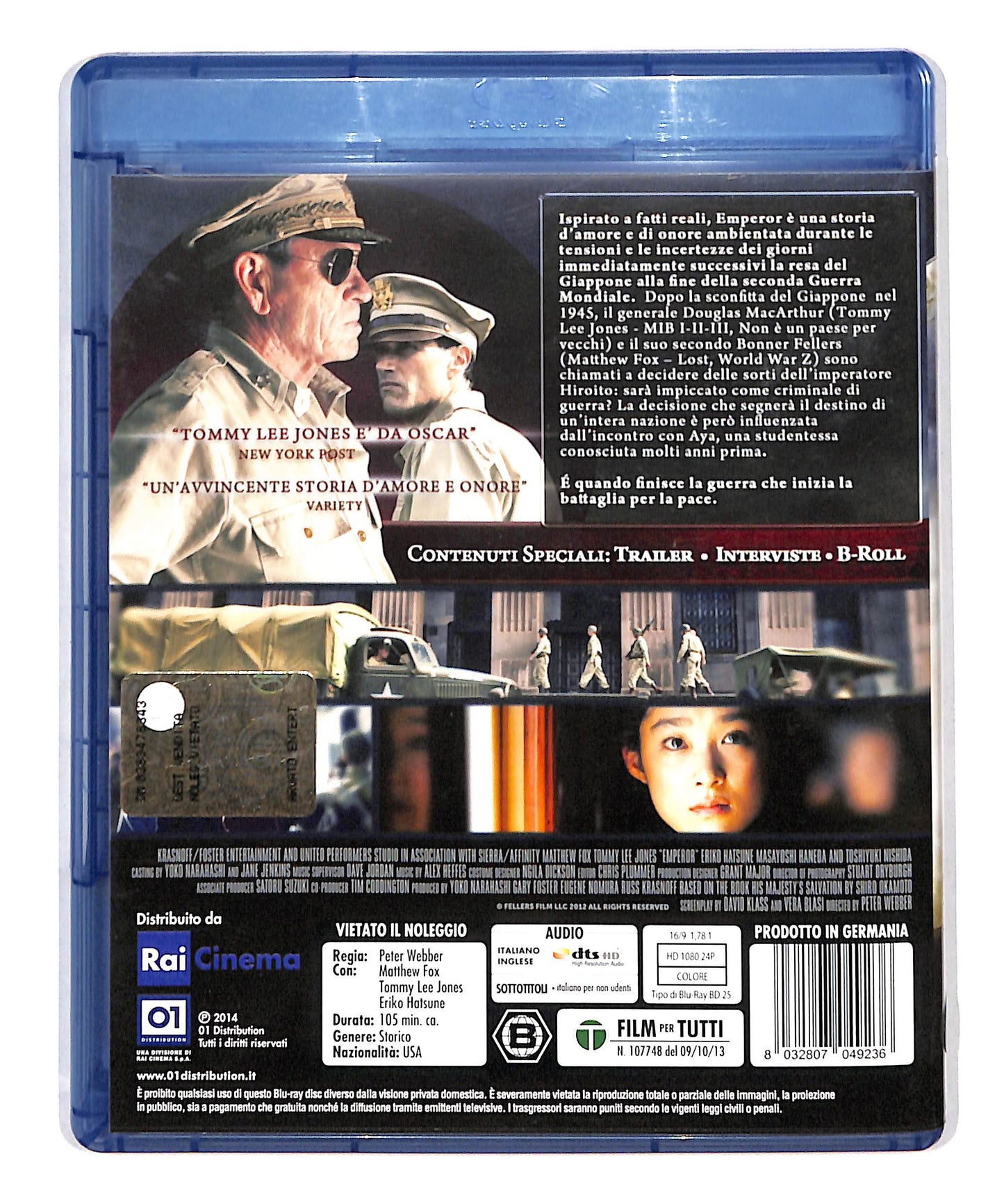 EBOND Emperor BLURAY DB712914