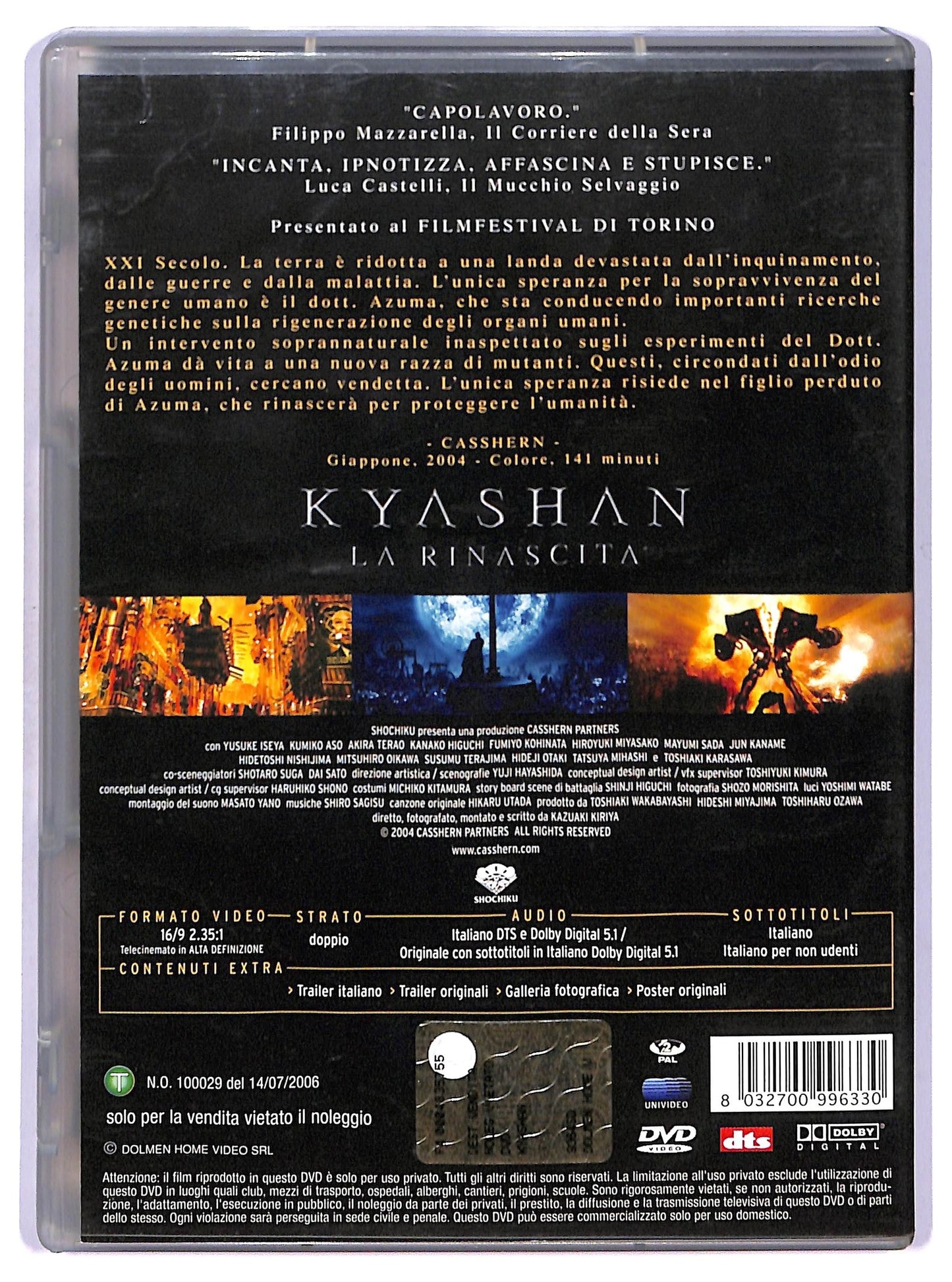 EBOND Kyashan - La rinascita DVD DB713816