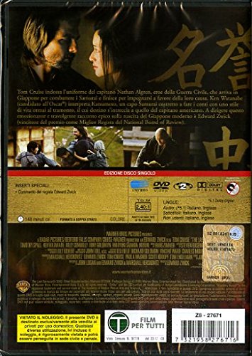 EBOND L'ultimo samurai DVD DB716159