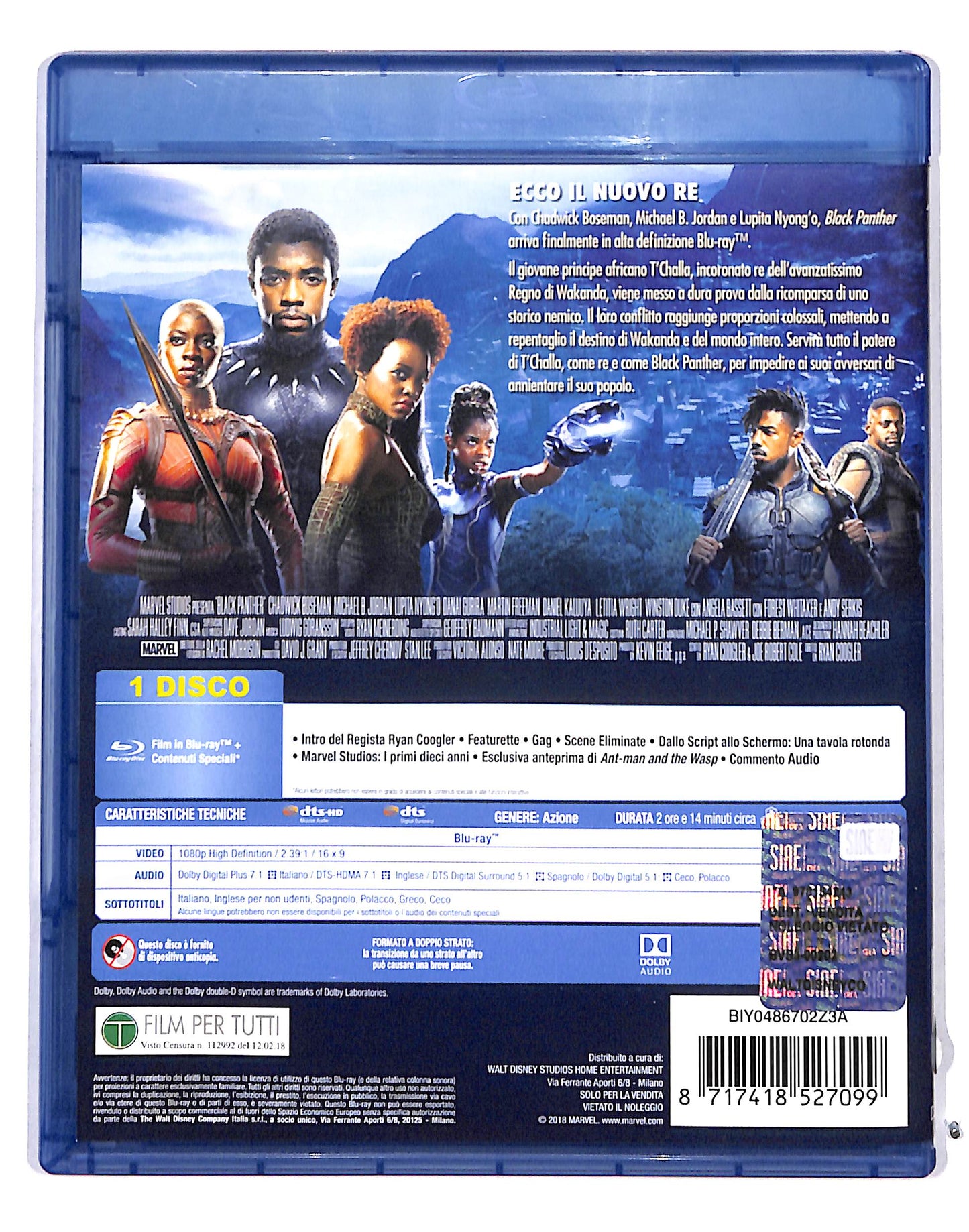 EBOND Black Panther BLURAY BLURAY DB717317