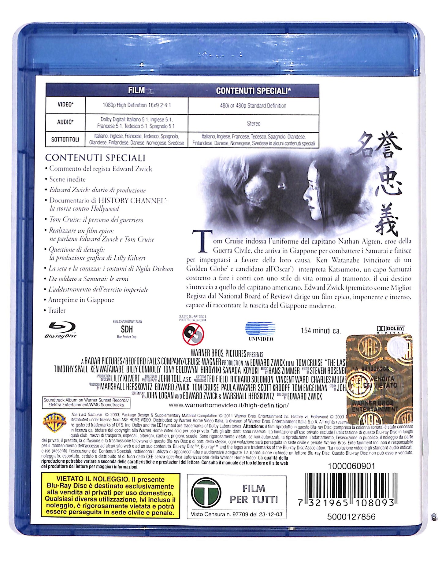 EBOND L'ultimo samurai BLURAY DB717322