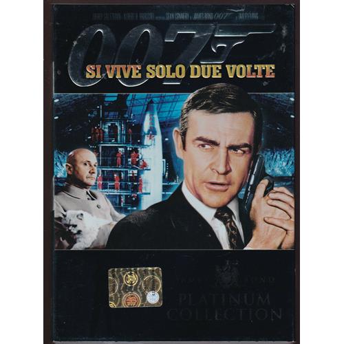 EBOND 007 Si Vive Solo Due Volte Editoriale DVD DB719456