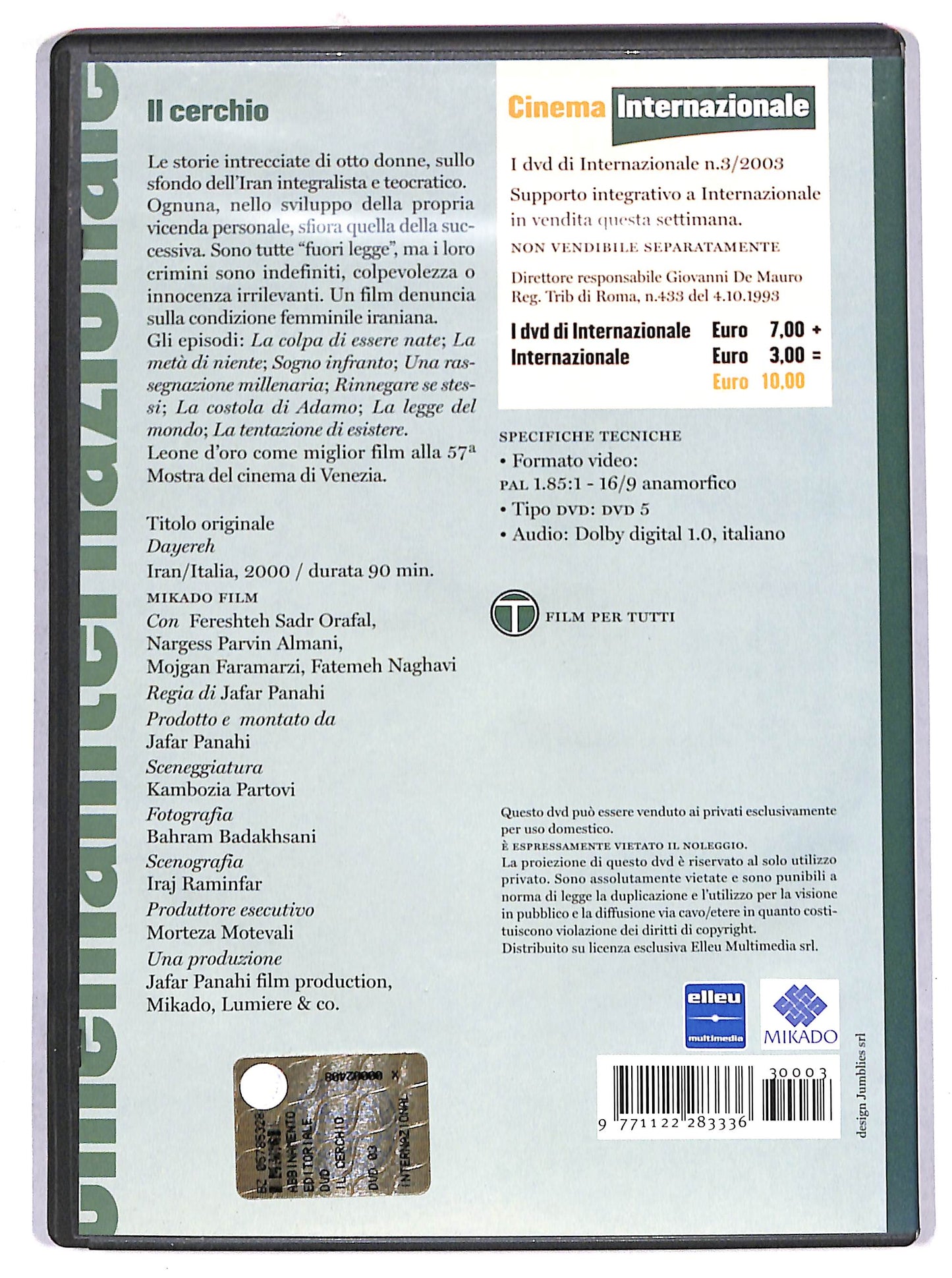 EBOND Il cerchio EDITORIALE DVD DB720834