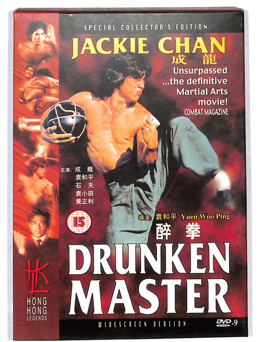 EBOND Drunken Master Edizione Regno Unito DVD DB723137
