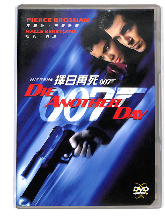 EBOND Die Another Day DVD DB723141