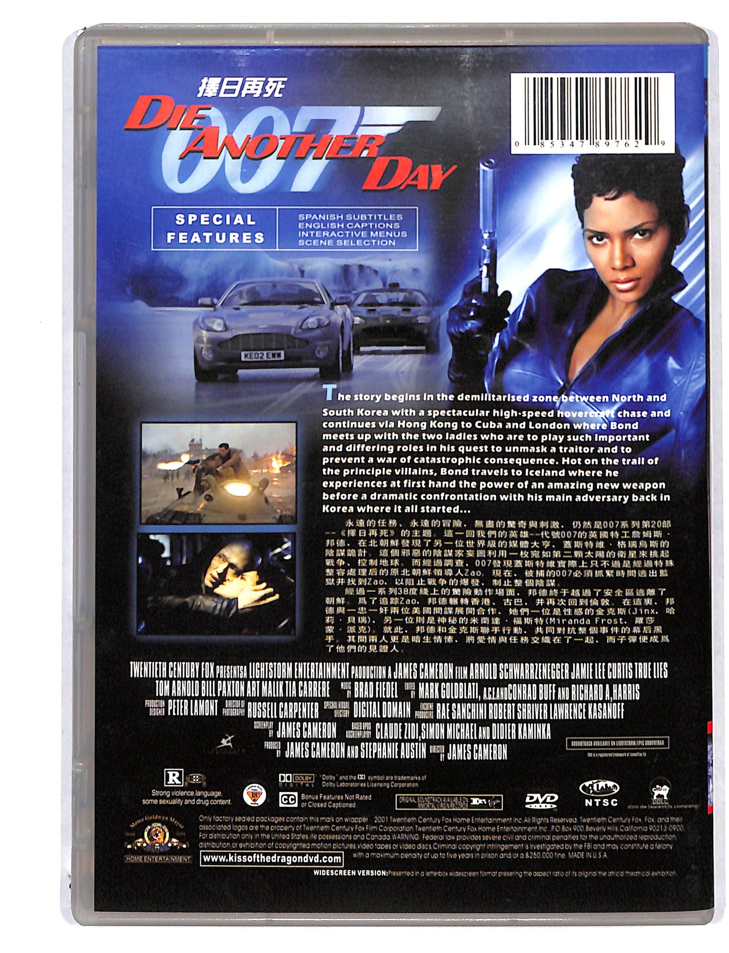 EBOND Die Another Day DVD DB723141