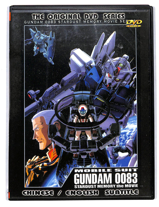 EBOND Mobile suit Gundam 0083 stardust memory DVD DB723653