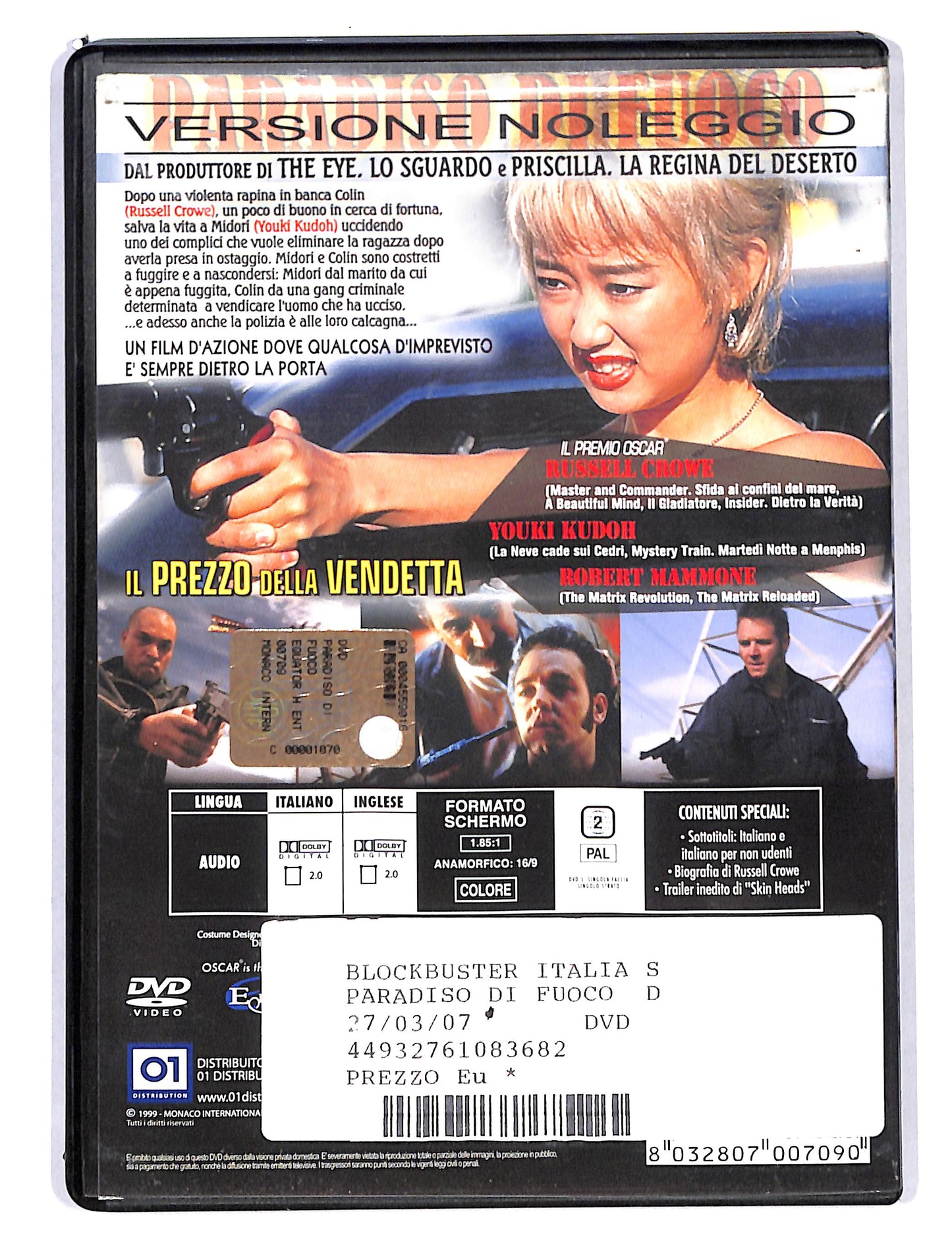 EBOND Paradiso di fuoco NOLEGGIO DVD DB723834