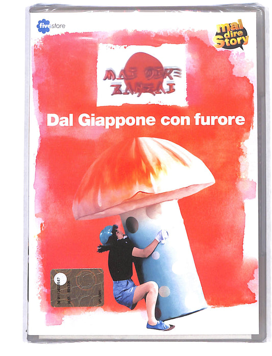 EBOND Mai dire Story Dal Giappone con furore EDITORIALE DVD DB723842