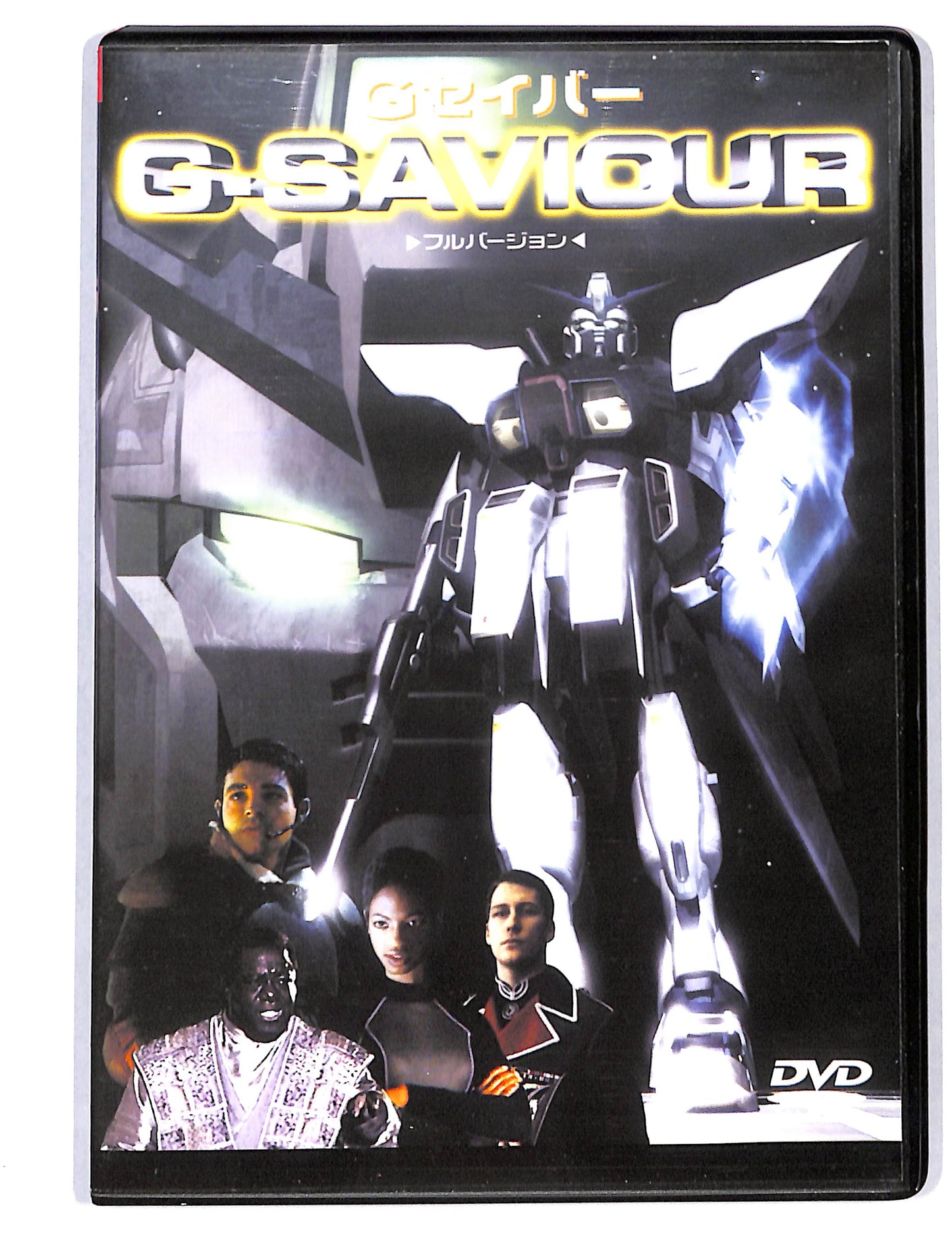 EBOND G-Saviour DVD DB723861