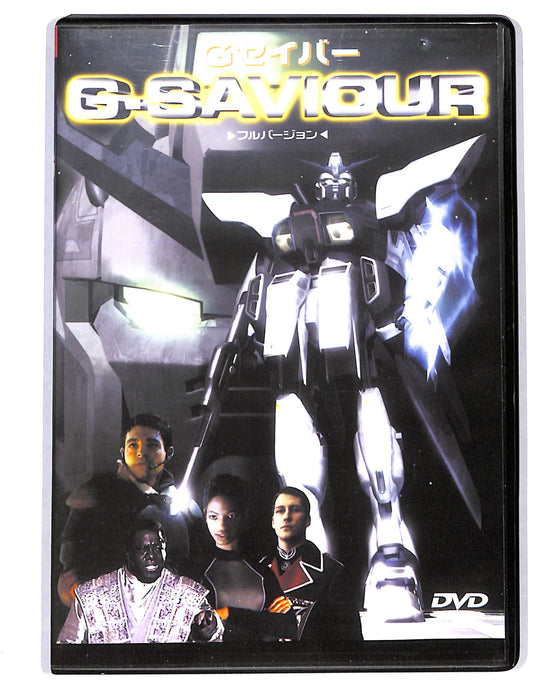 EBOND G-Saviour DVD DB723861