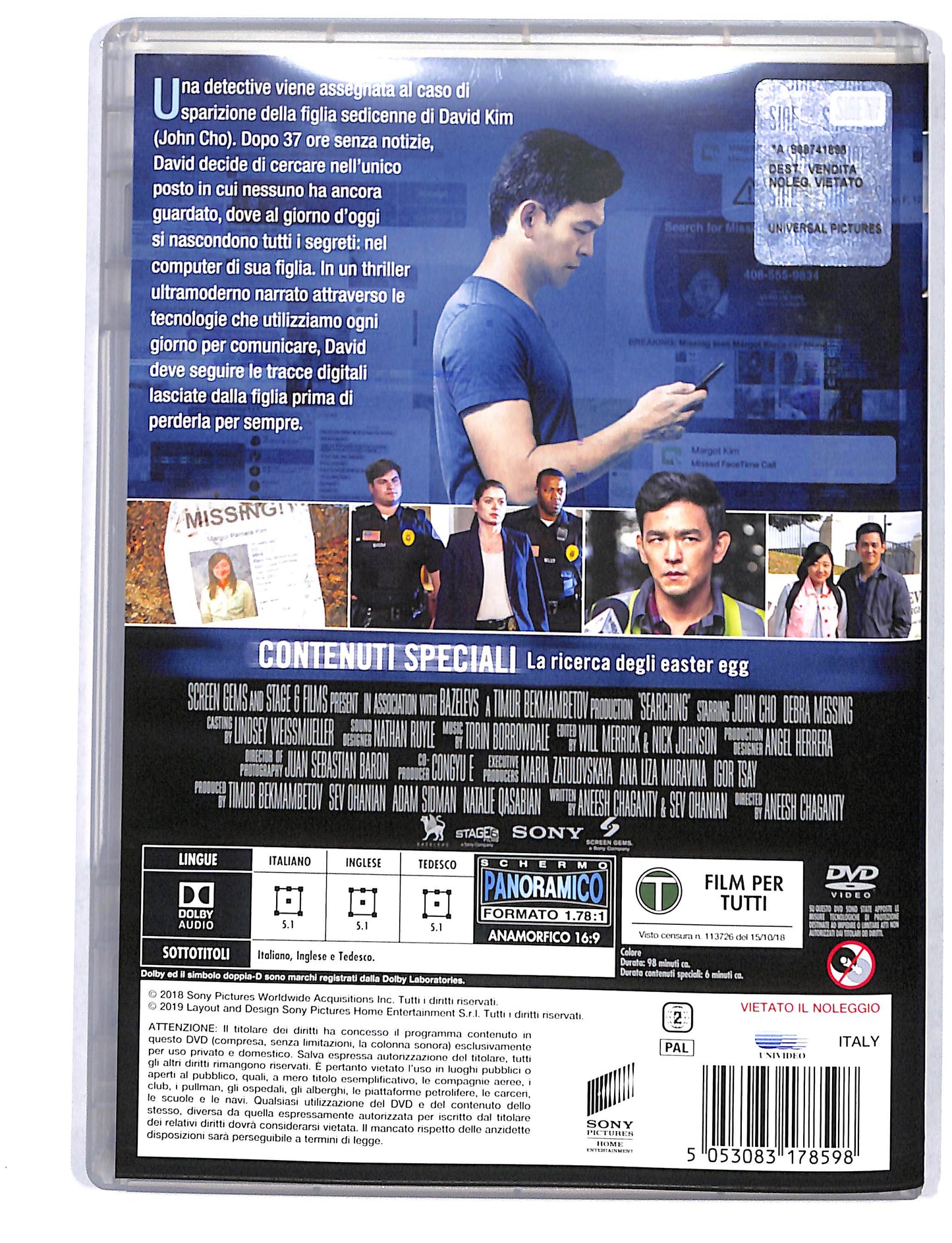 EBOND Searching DVD DB723863