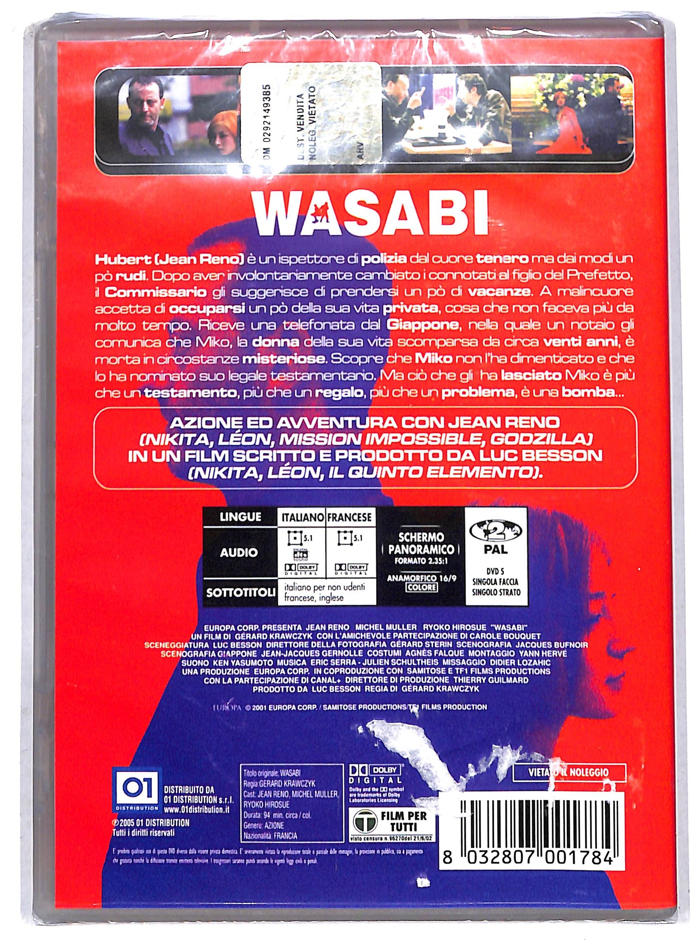 EBOND wasabi DVD DB724403