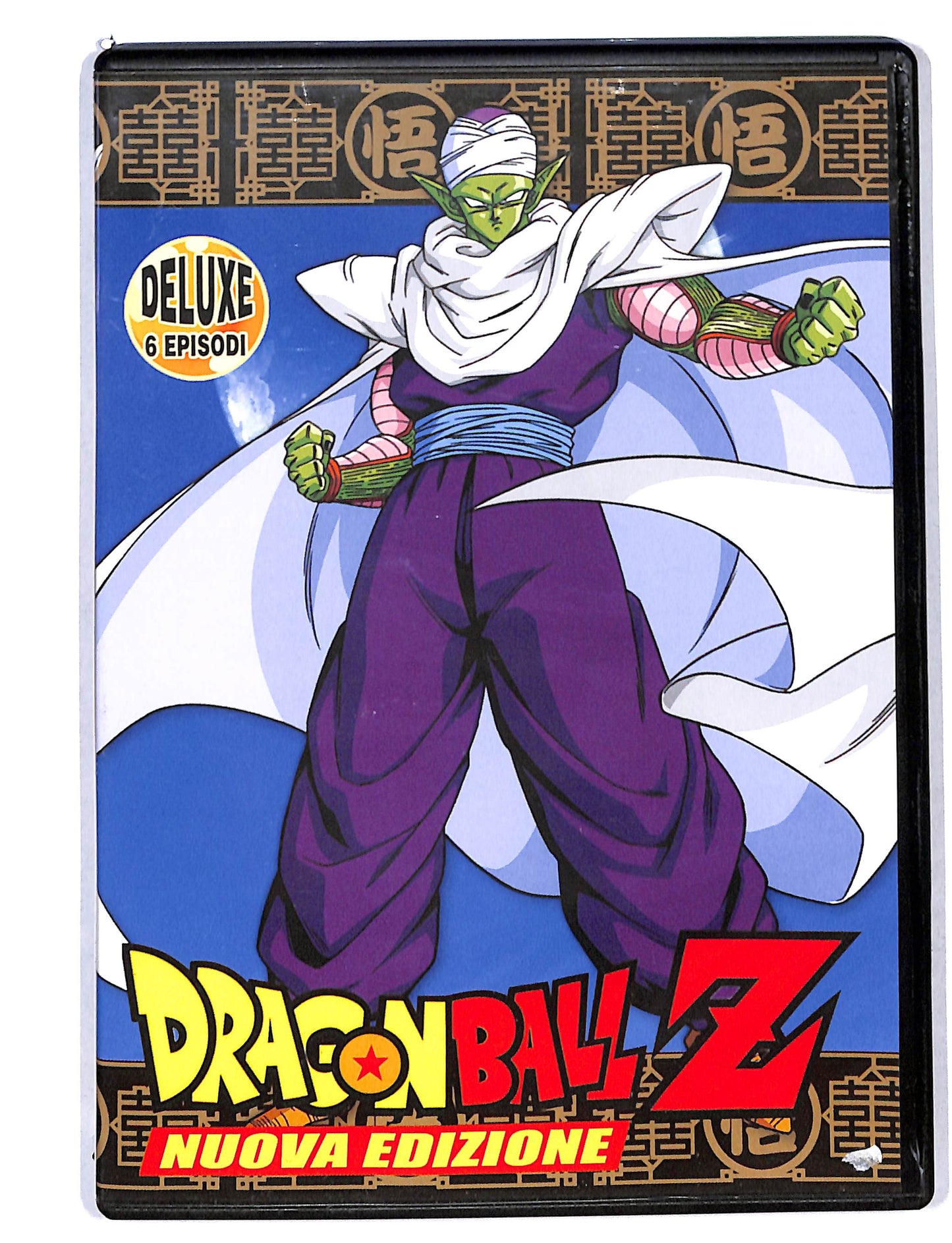 EBOND Dragonball Z nuova edizione vol.2 EDITORIALE DVD DB725632