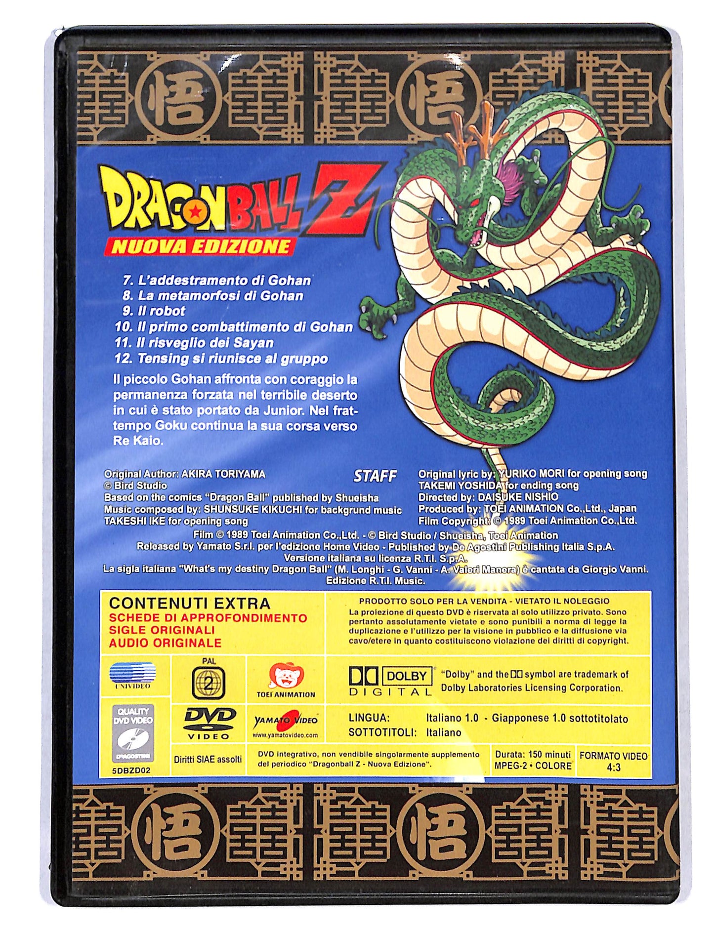 EBOND Dragonball Z nuova edizione vol.2 EDITORIALE DVD DB725632