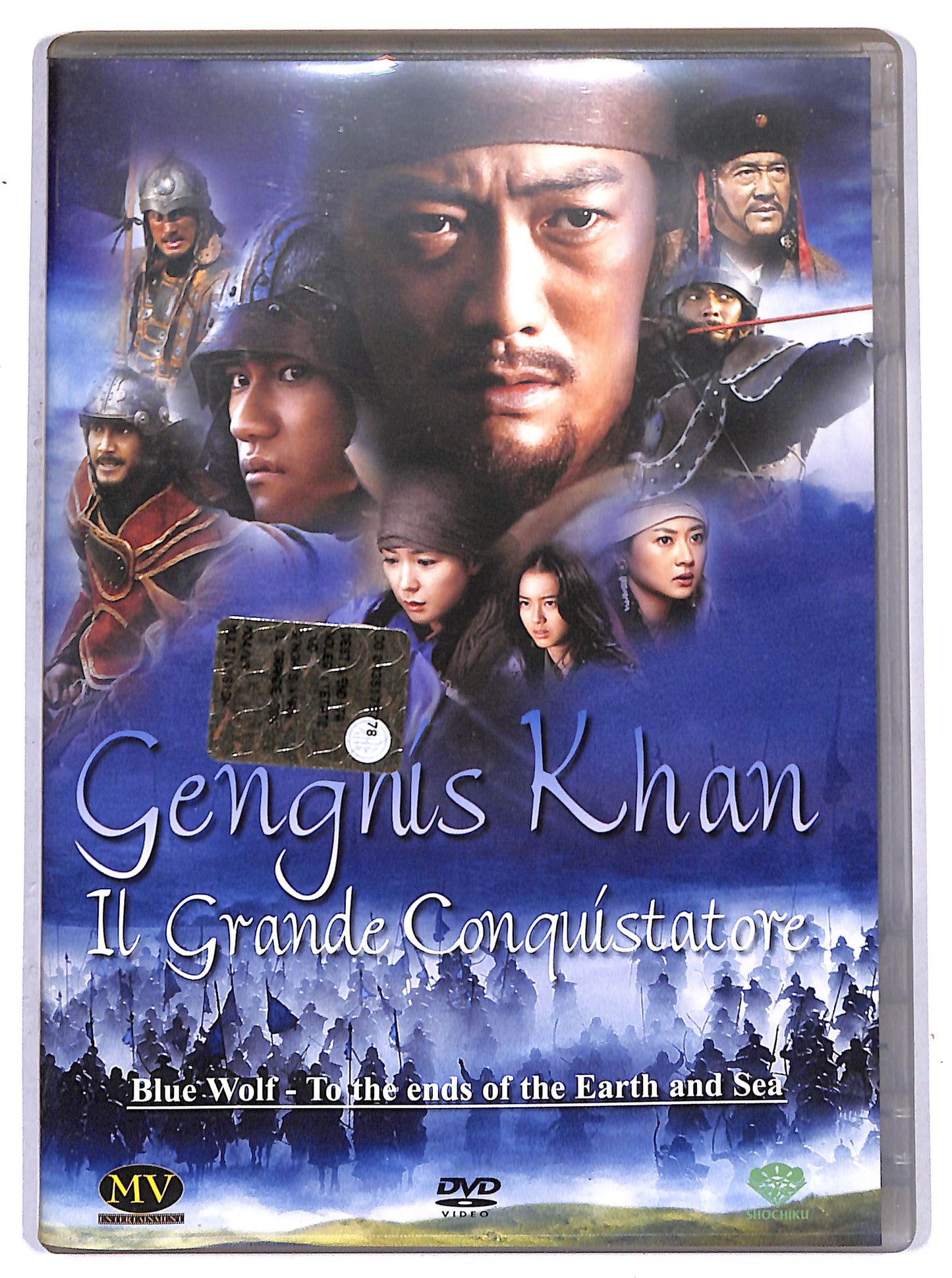 EBOND genghis khan - il grande conquistatore DVD DB725706
