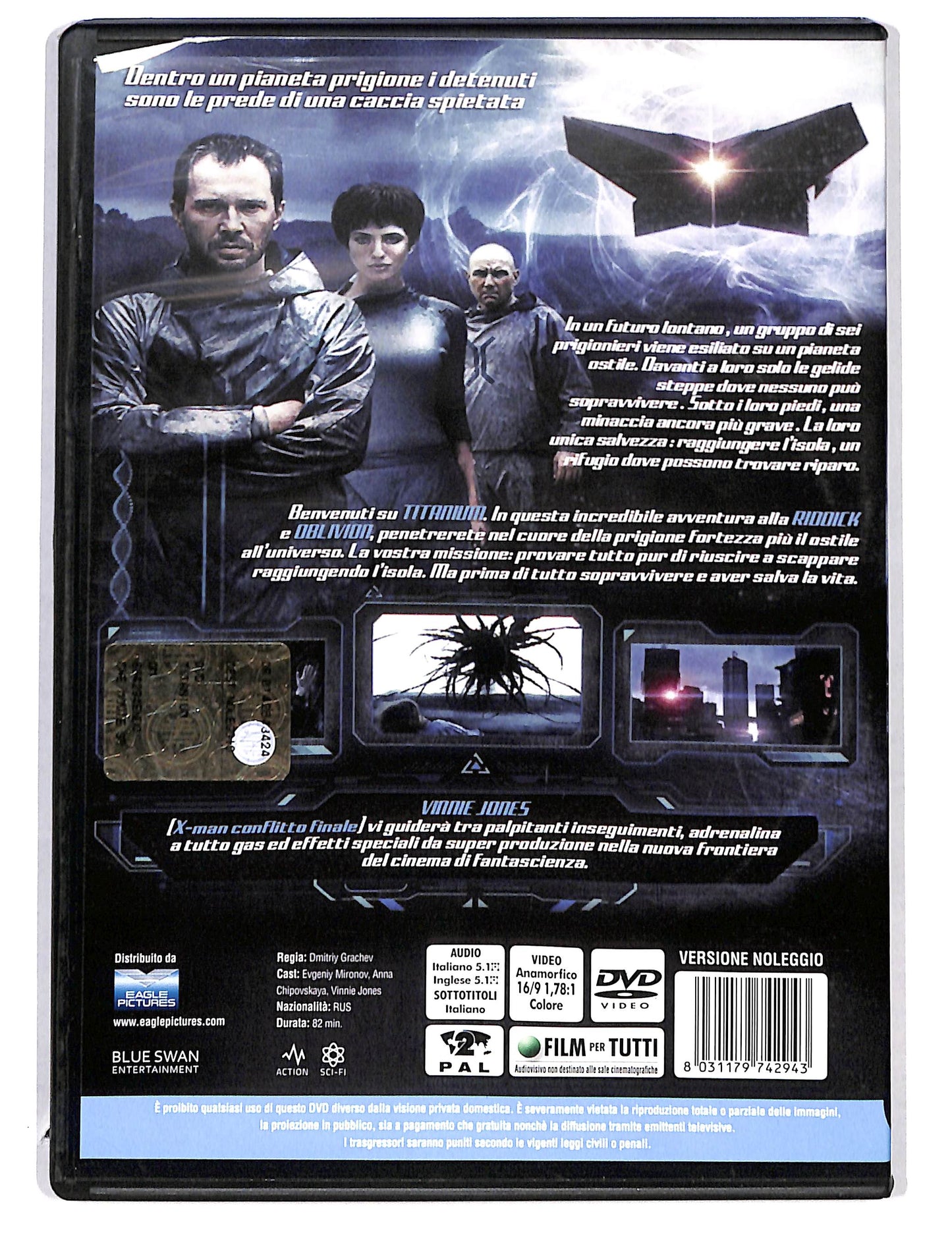 EBOND Titanium NOLEGGIO DVD DB726122