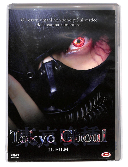 EBOND Tokyo Ghoul Il Film DVD DB726127