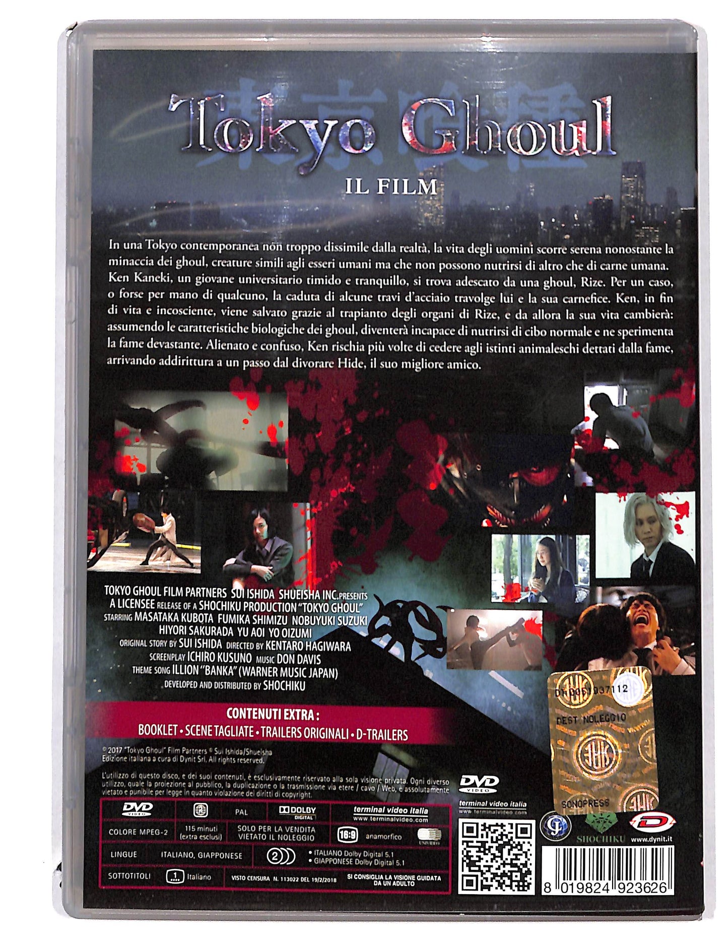 EBOND Tokyo Ghoul Il Film DVD DB726127