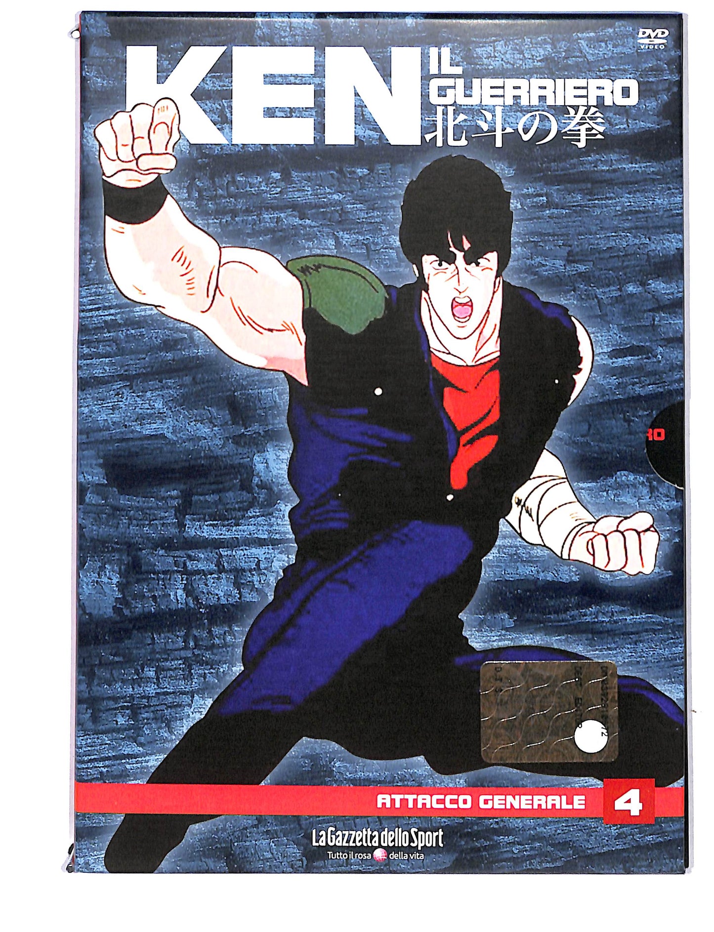 EBOND Ken Il Guerriero attacco generale vol.4 EDITORIALE DVD DB728446