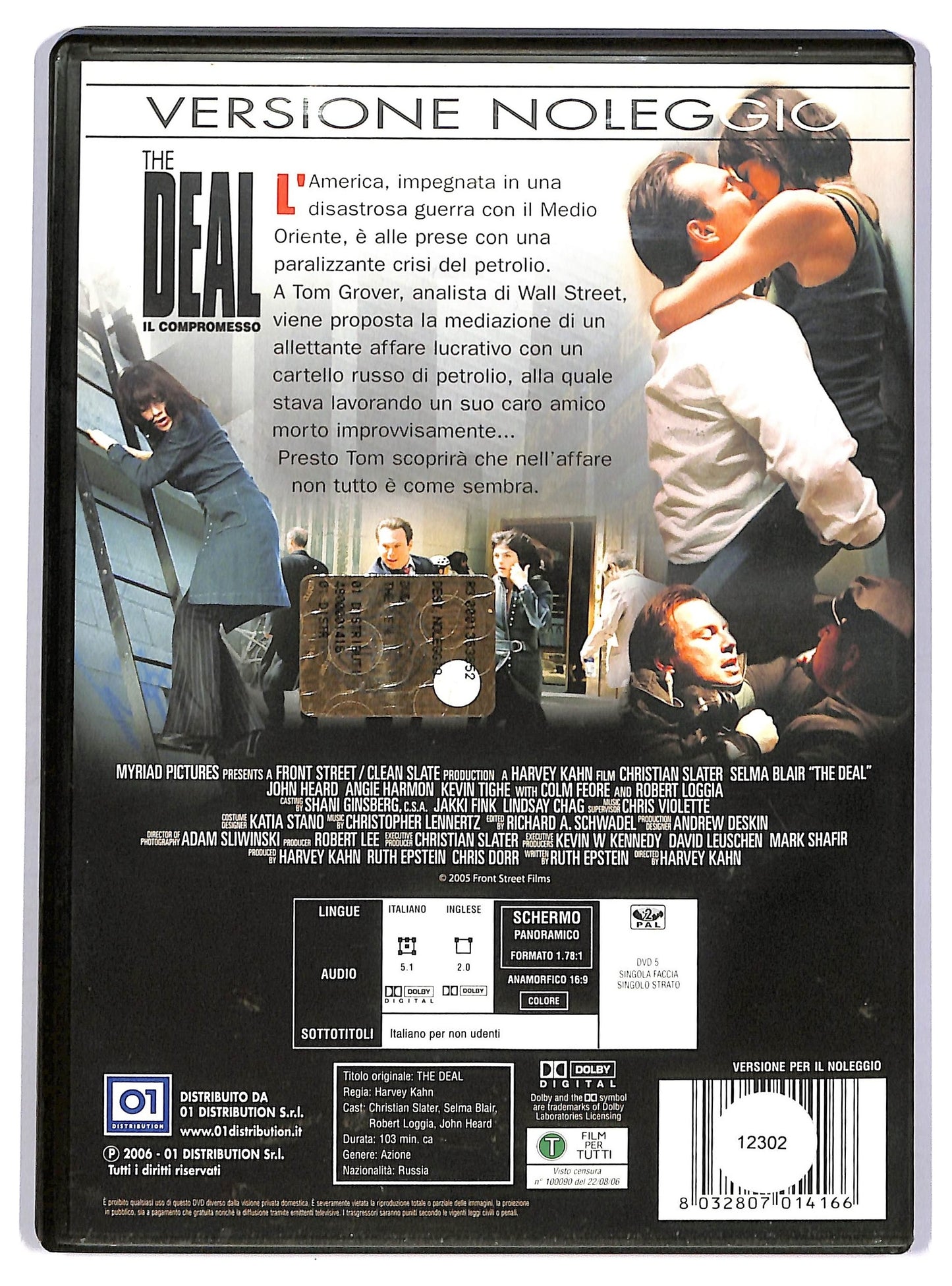 EBOND The deal il compromesso NOLEGGIO DVD DB728836