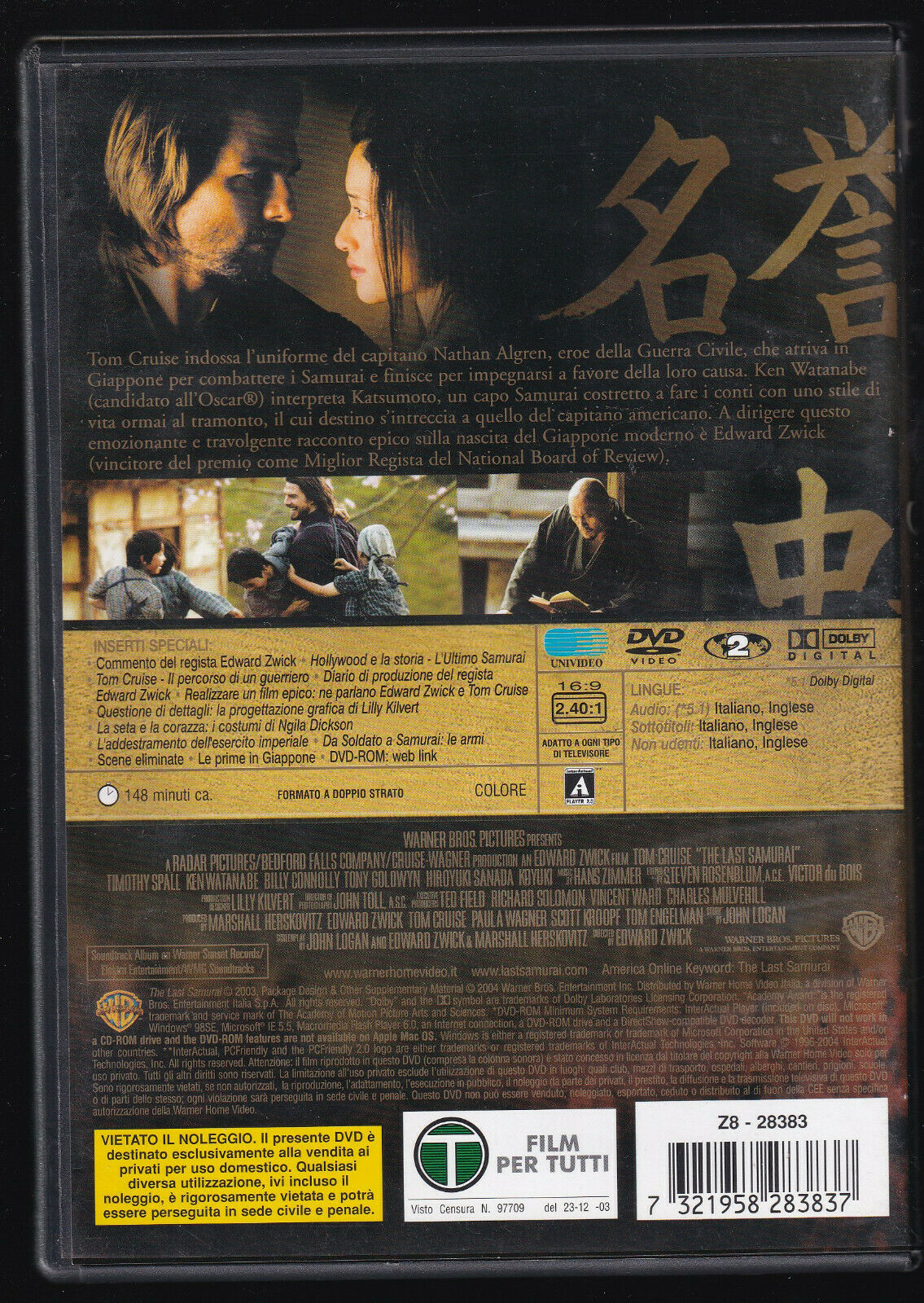 EBOND L'ultimo Samurai DVD DB729601