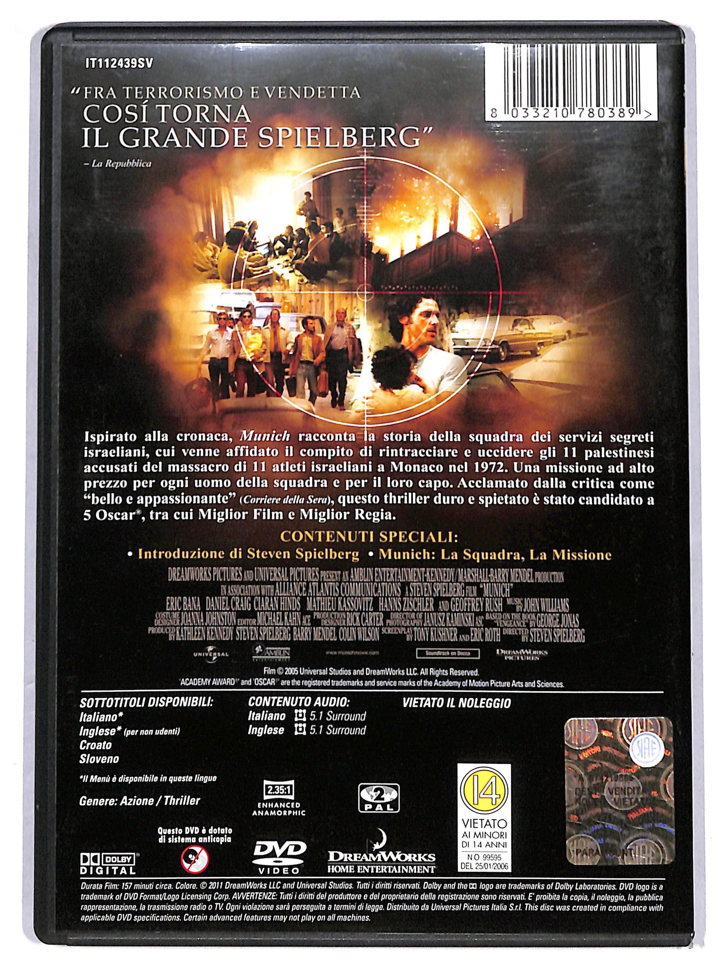 EBOND munich DVD DB732112