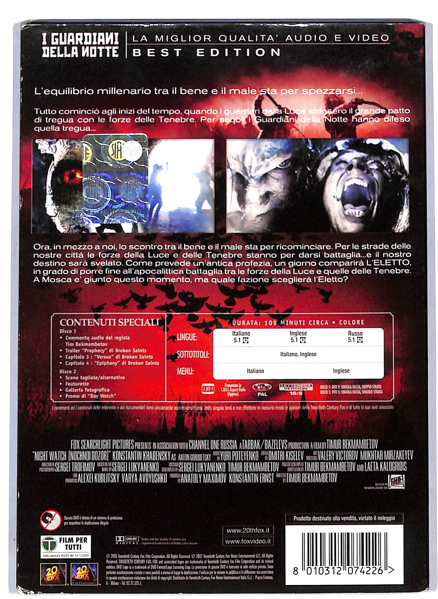 EBOND I Guardiani della Notte(2 dischi) DVD DB733132