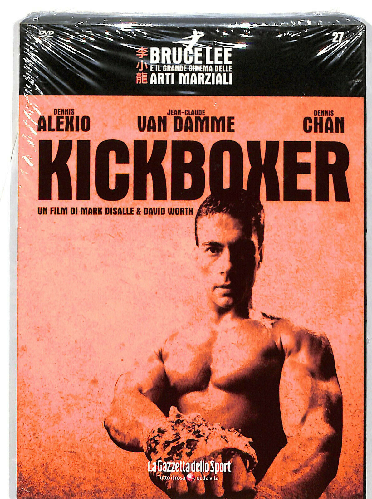 EBOND Kickboxer  Editoriale DVD DB733646