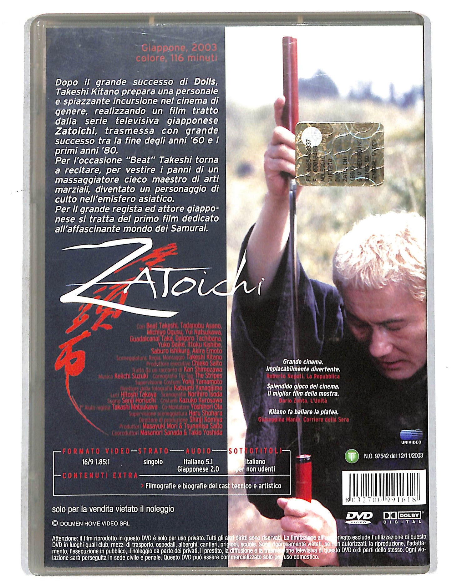 EBOND Zatoichi DVD DB734426