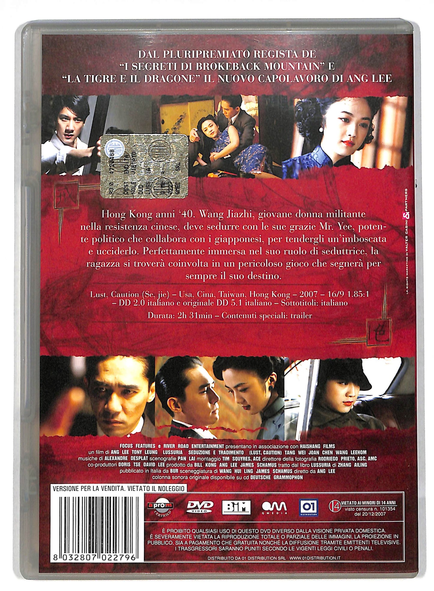 EBOND Lussuria - Seduzione e tradimento DVD DB734434