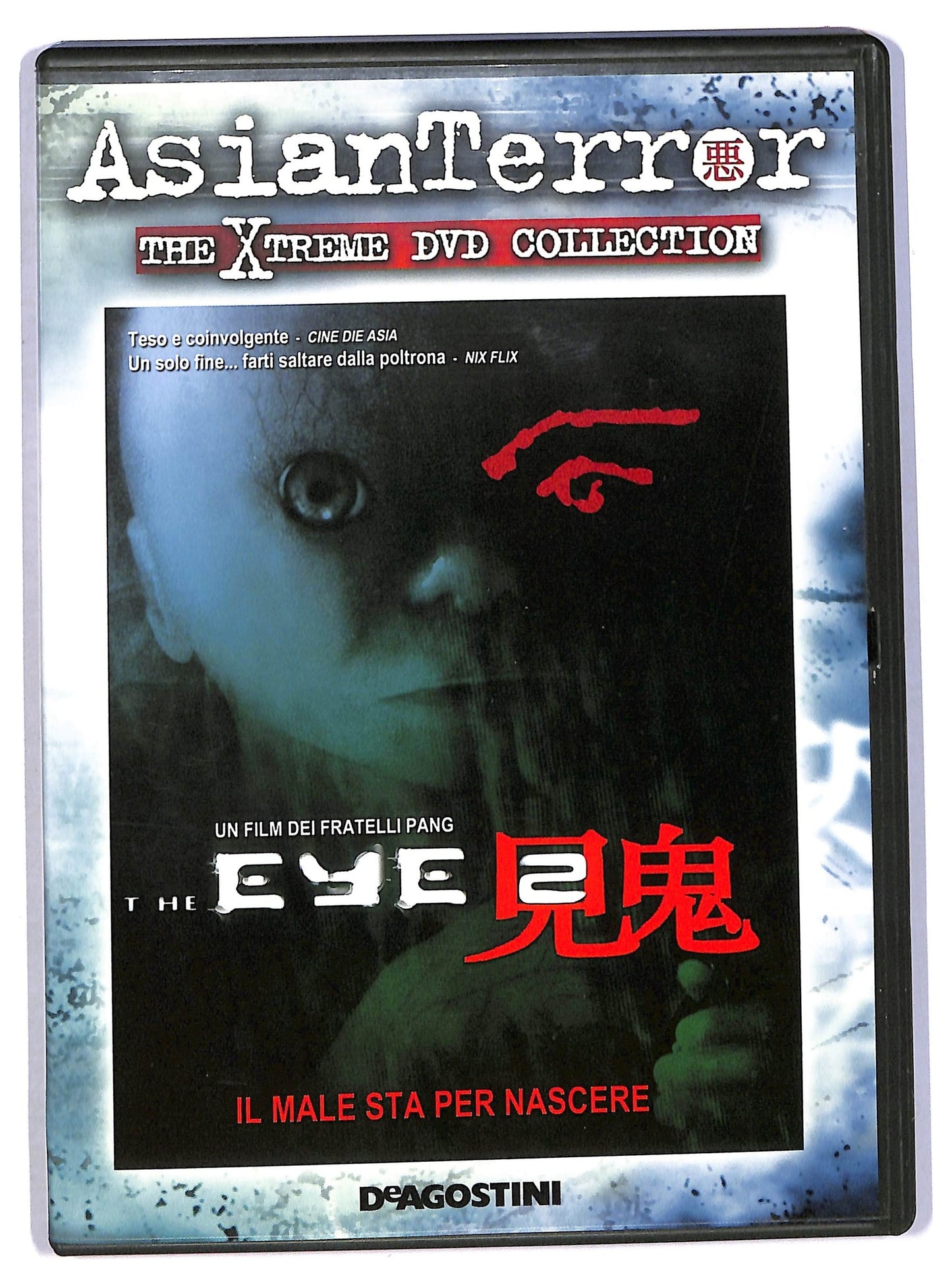 EBOND The Eye 2 EDITORIALE DVD DB736324