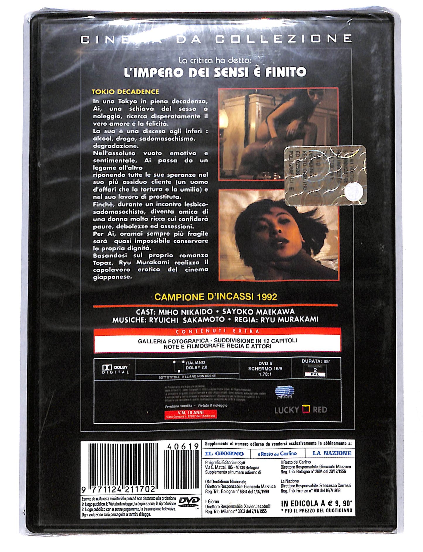 EBOND Tokio Decadence EDITORIALE DVD DB736642