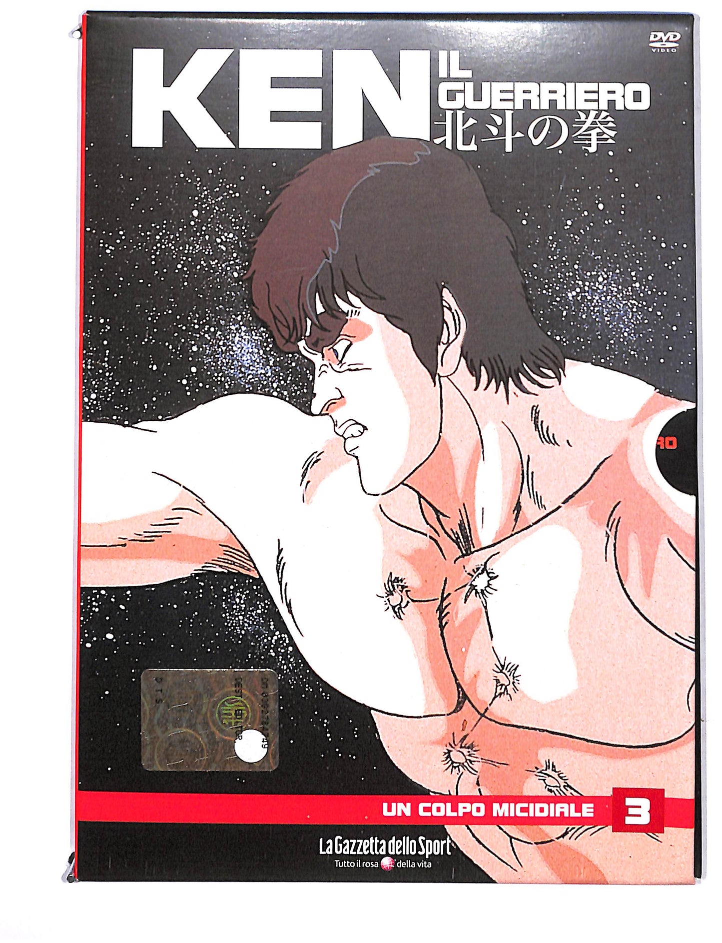 EBOND Ken il guerriero vol.3 un colpo micidiale EDITORIALE DVD DB736809