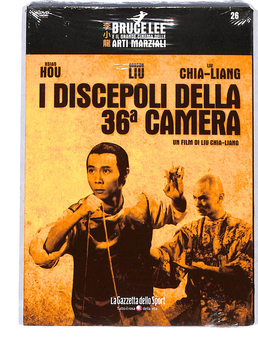 EBOND Bruce lee - i discepoli della 36 camera EDITORIALE DVD DB736824