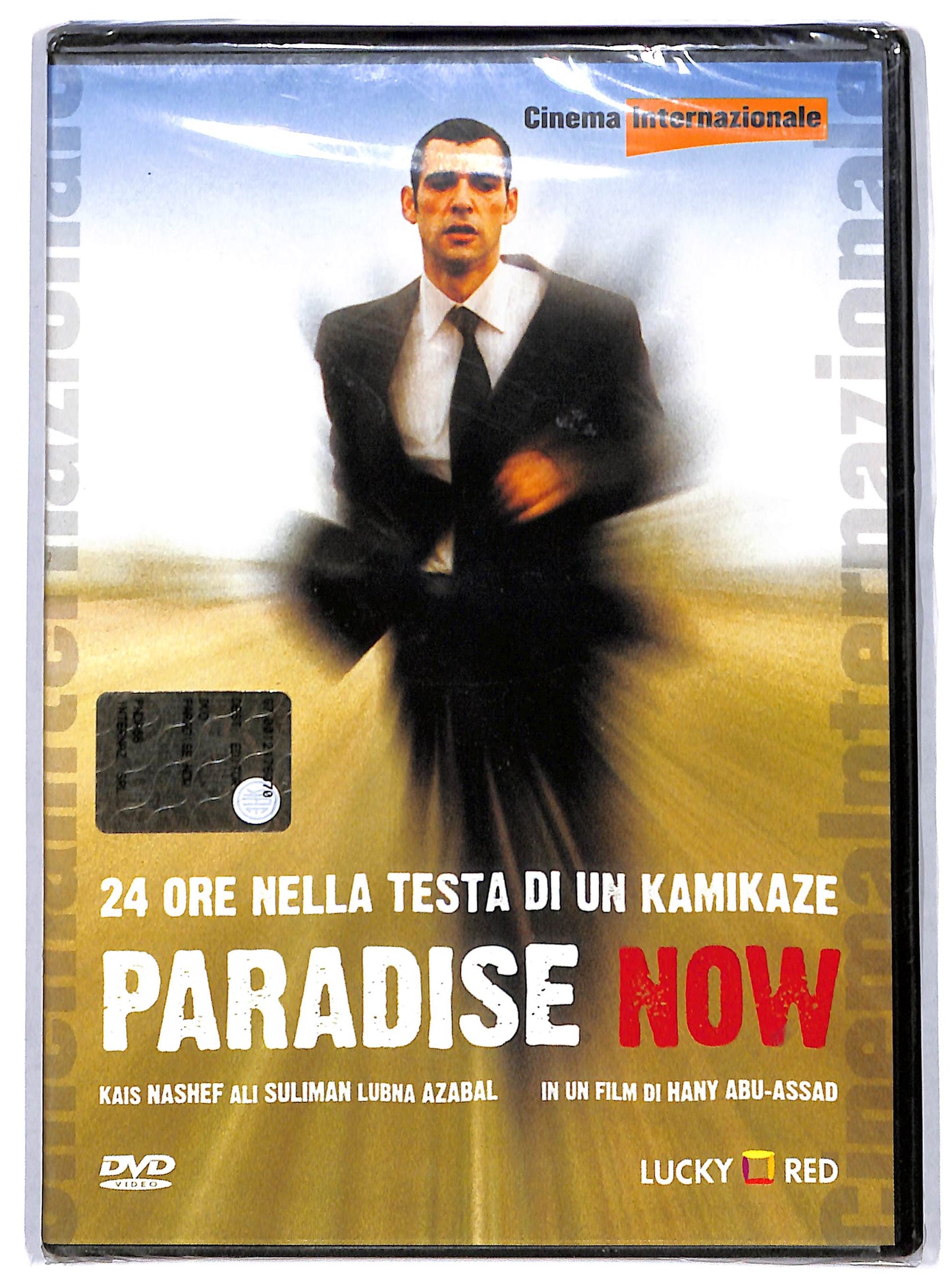 EBOND Paradise Now EDITORIALE DVD DB739160