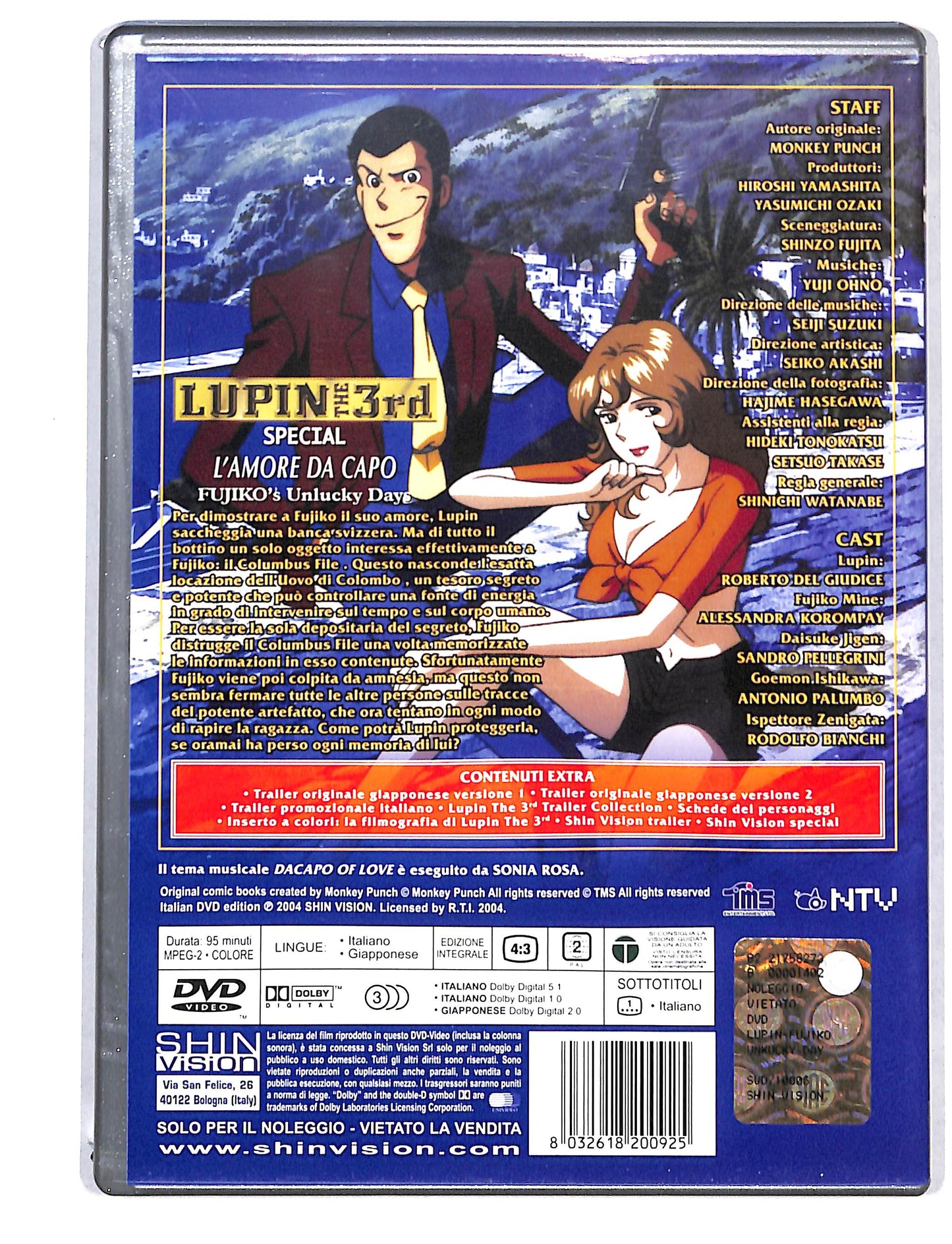 EBOND Lupin 3- L'amore Da Capo DVD DB740152